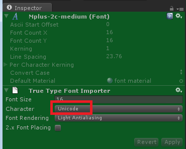 20120129unity_textfield3.png