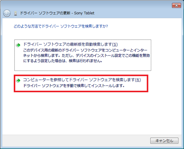 broadcom netlink gigabit ethernet driver windows 10 64 bit