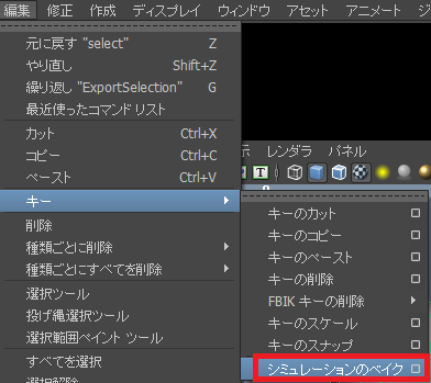 Unity Mayaからアニメーション付きでfbxファイルをエクスポートするときにコンストレインが壊れる ものづくりログ