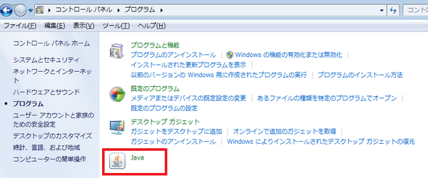 20121011java002.png