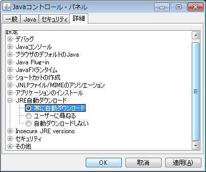 20121011java003.png