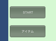 20121115unity4.png