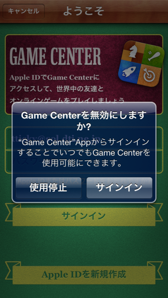 Screenshot 2013.03.04 03.30.23.png