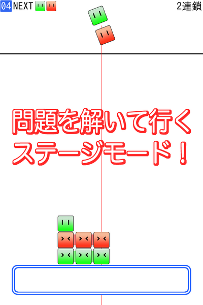 iPhon4s_1.png