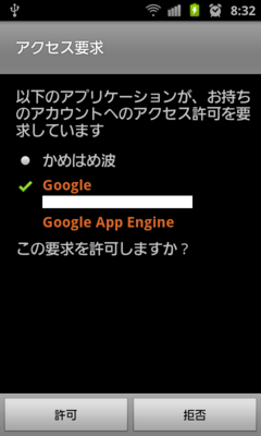 screenshot10_20111023.png